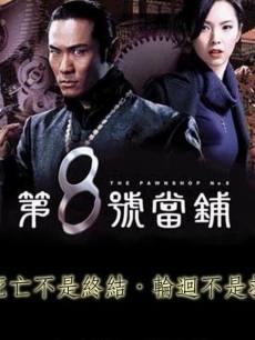 360电视剧_最新最全的正版高清电视剧
