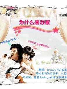 <em>招考女婿</em>-在线观看---电影