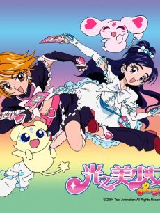 <em>光之美少女第6季</em>-在线观看-360影视