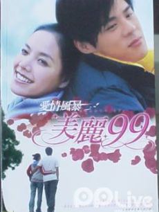 "翁家明" 共找到18个结果 美丽9       [电视剧] 主演: 窦智孔张惠春