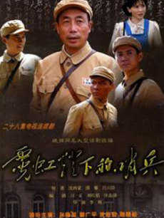 霓虹灯下的哨兵