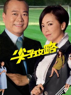 尖子攻略