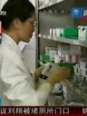 解决看病贵 “医药分家”很关键