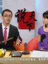 两会提案：恢复五一长假延长春节假期