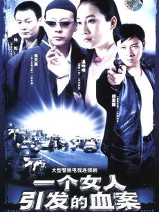 <em>非亲姐妹</em>-在线观看-360<em>影视</em>