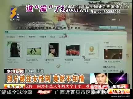 <em>少女性初体验</em>