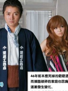 爷爷25岁