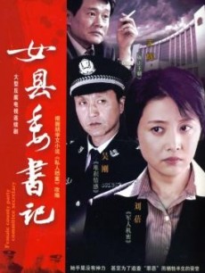 路抢到底/绑票惊爆点)全集在线观看_<em>电视剧</em>_P