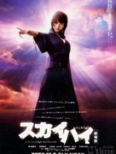 心魔大审判
