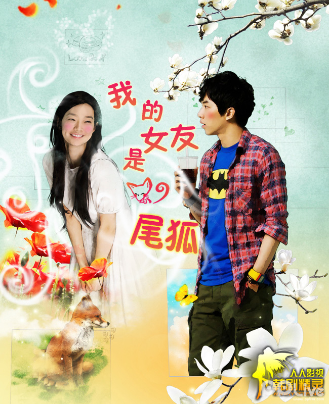<em>我的</em>太太是<em>高中</em>生 第2集