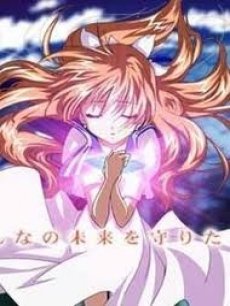 <em>仰望天空的少女OVA</em>全集在线观看_动漫_PPT