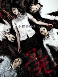 考死2:教学实习