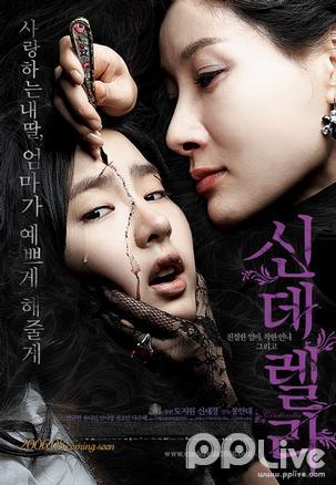 <em>东京</em>灰<em>姑娘</em>_在线视频Tag索引_PPTV网络电视