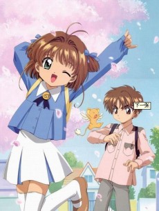 <em>魔卡少女樱剧场版</em>1:香港之旅-在线观看-360影