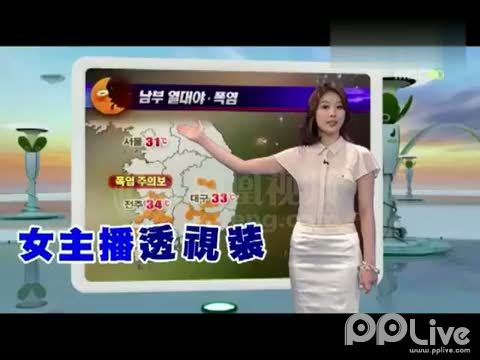 <em>爱上女主播 第20集</em>_在线视频Tag索引_PPTV网