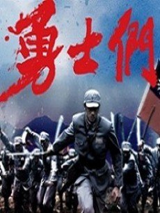 电视剧:和幽灵在一起的夏日