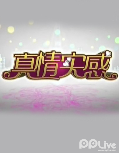 <em>拜金女王</em>