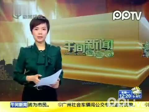 <em>踩踏男奴</em>_在线视频tag索引_pptv网络电视