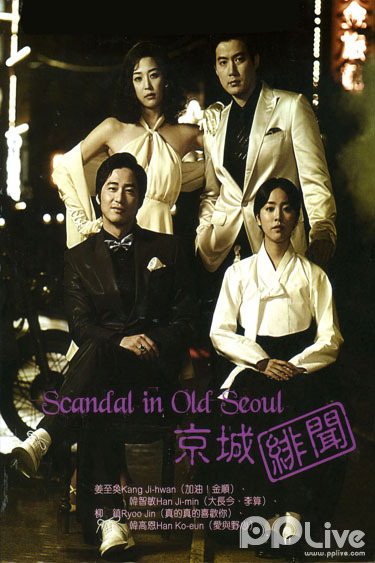 <em>绯闻女孩</em> <em>第1季</em> 第12集_在线视频Tag索引_<em>PP</em>