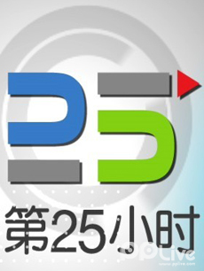 <em>男人</em>和<em>女人脱衣亲嘴</em>_在线视频Tag索引_PPTV