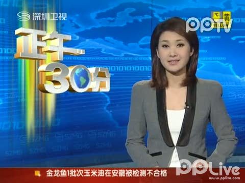 <em>枪毙女犯</em>_在线视频Tag索引_PPTV网络电视