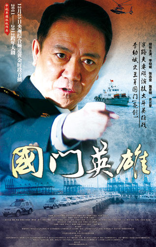 英雄 张静初版 第1集_在线视频tag索引_pptv网