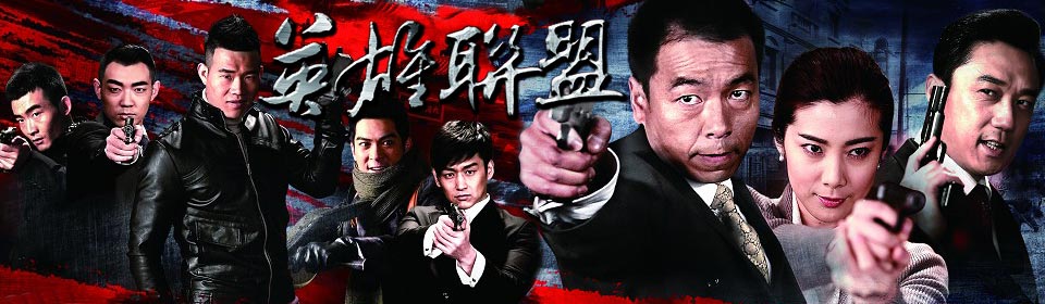英雄联盟(第06集)