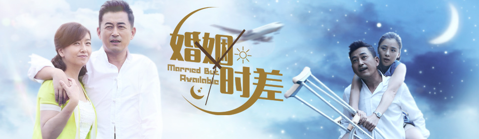 时差电子琴谱子