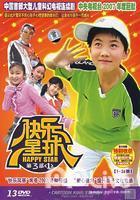 快乐星球第三部