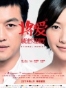 2011年4月热门电影合集