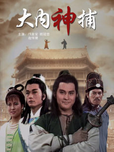 免费在线观看电视剧全部 13361816012_230X306.jpg