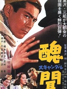 藏尸楼 年代 2005 地区 大陆 类型 恐怖 导演:黑泽清 演员:大岛优