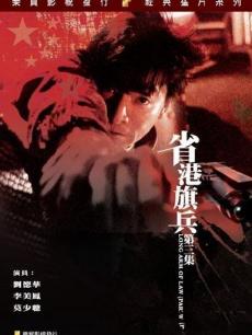 最近的电影推荐免费 16424404089_230X306.jpg